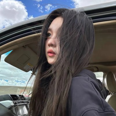 彼妹可畏